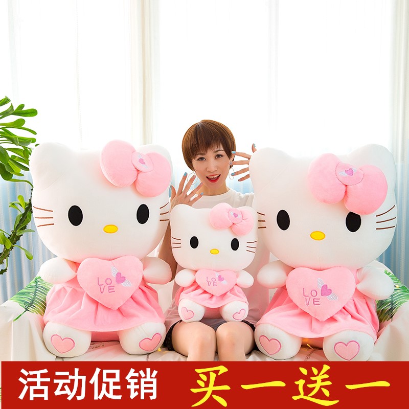 hello kitty¹«×зÛÉ«¿µÙèßä¹þà¶KTëÈÞÍæ¾ß²¼ÍÞÍÞÍæÅ¼¿É°®±§Õí