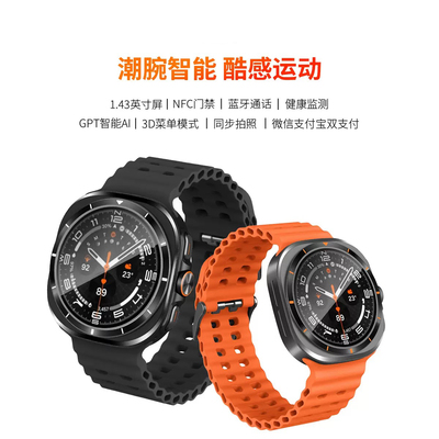华强北Watch8Ultra蓝牙智能手表心率监测睡眠运动手表离线支付NFC