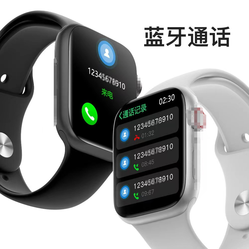 华强北S10ProMax智能手表蓝牙通话心率睡眠学生计步运动手环Watch