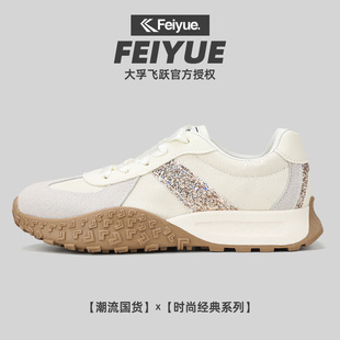 大孚飞跃2026春夏新款芭蕾风女鞋帆布鞋飞跃百搭休闲德训运动鞋