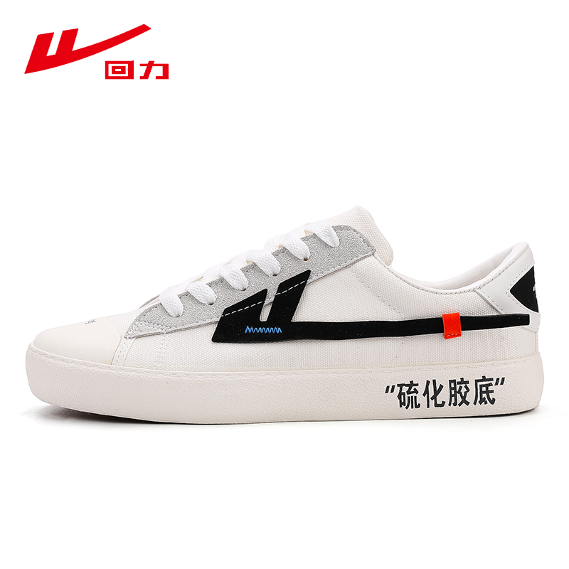 时尚简约低帮百搭帆布鞋