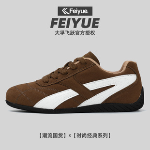 大孚飞跃2026春季新款运动慢跑阿甘鞋薄底飞跃女鞋复古休闲德训鞋