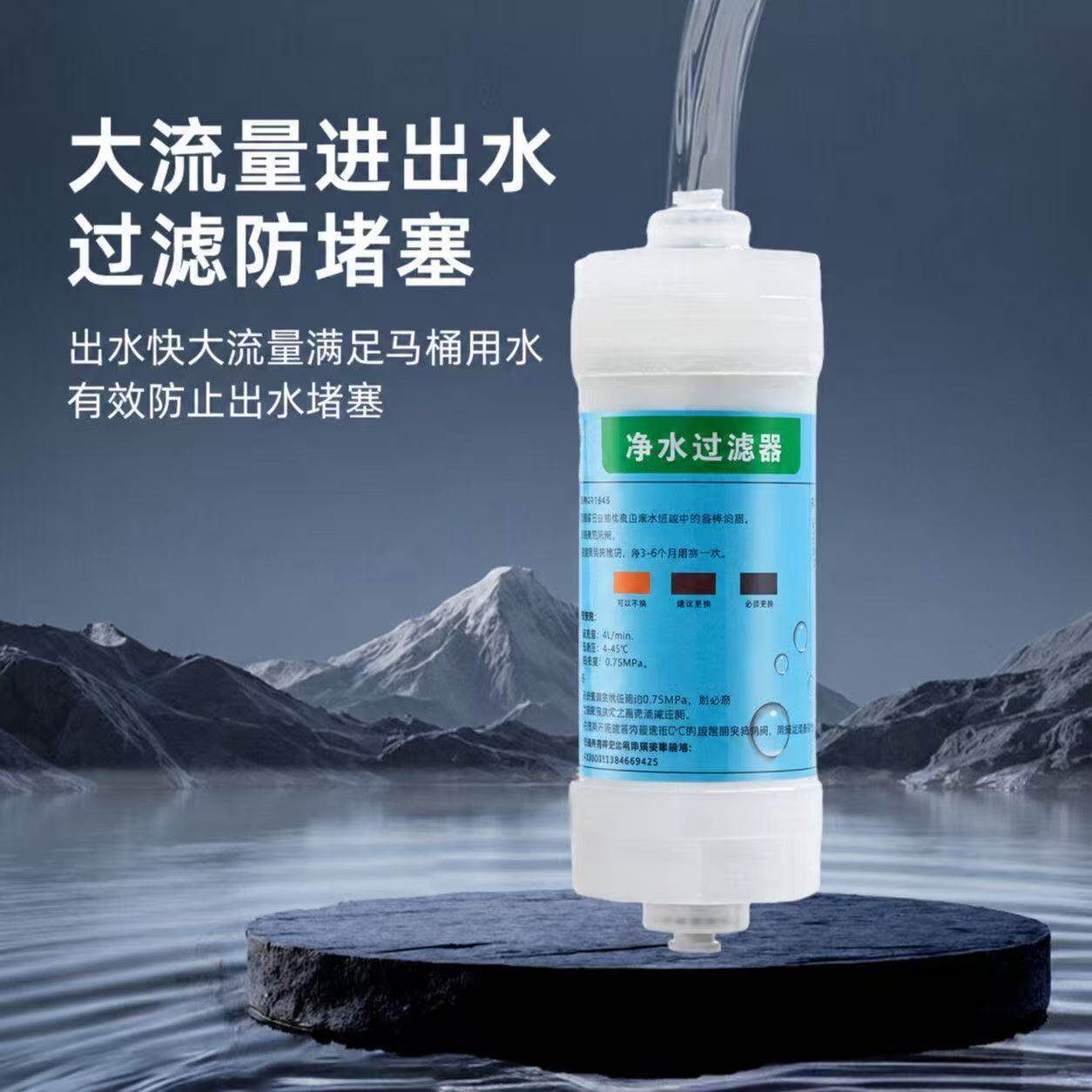 劲丽家用净水过滤器高效过滤