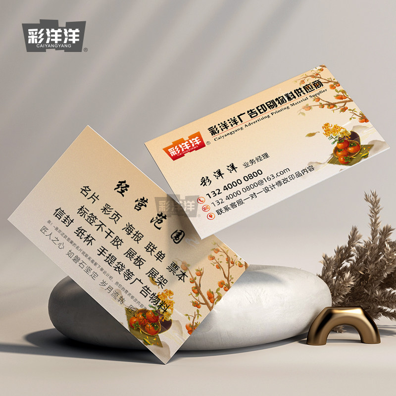 借款名片设计印刷免费设计