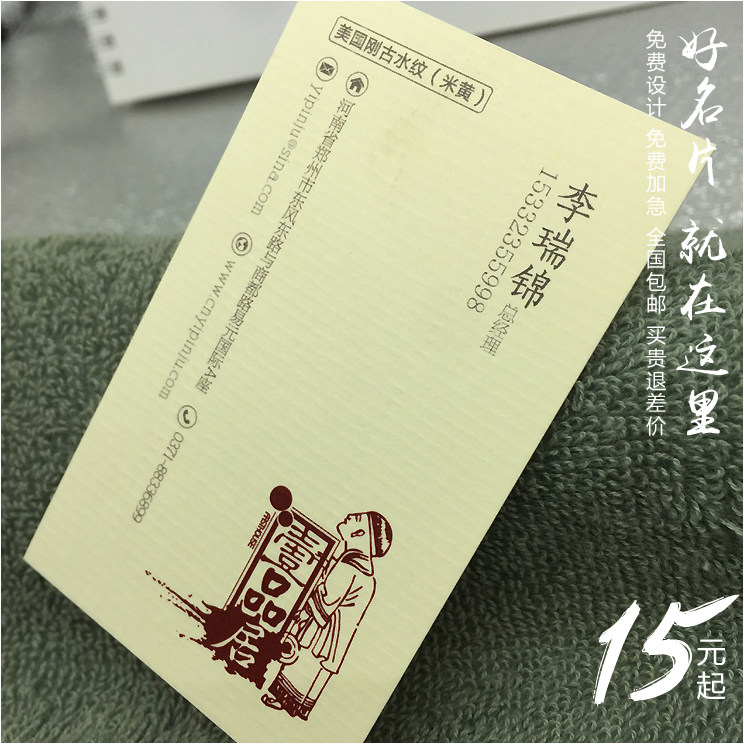 触感咖啡象牙卡白滑影白针孔哥蒙德针孔意大利竹丝纹美国刚古水纹