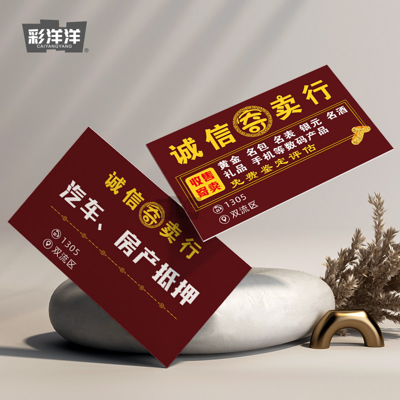 定制制作商务卡片名片制作
