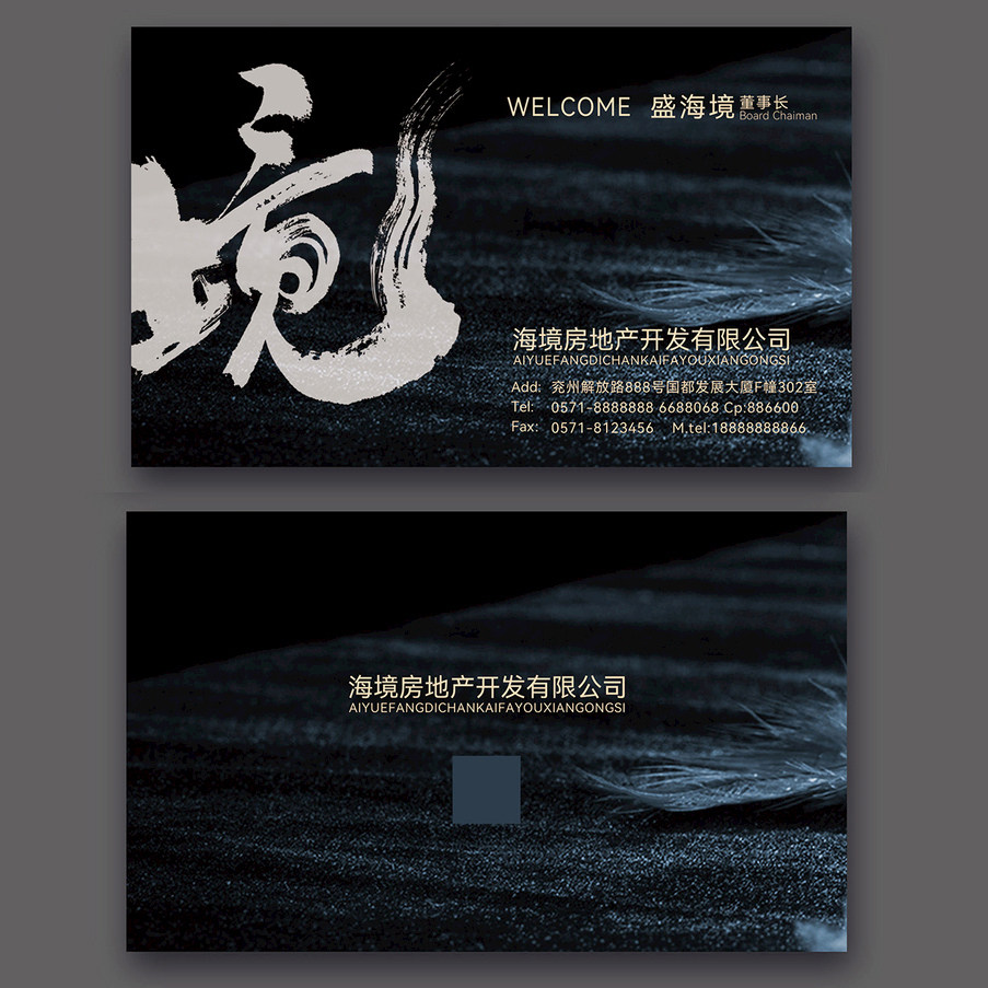 公司个人企业高端商务高档名片制作订做免费设计卡片定制pvc彩色