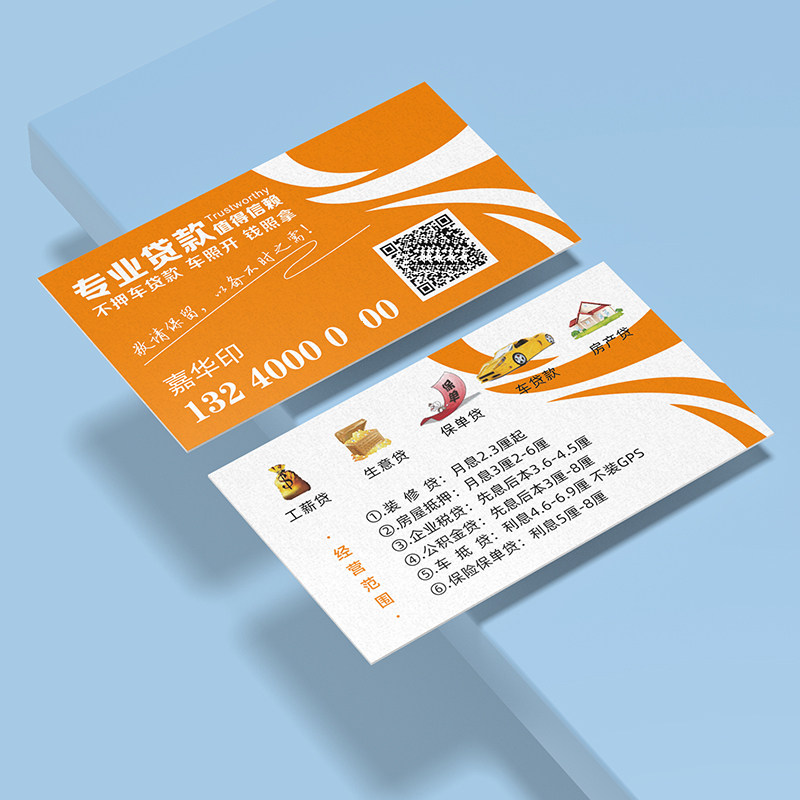pvc优惠专业铜版纸膜名片制作