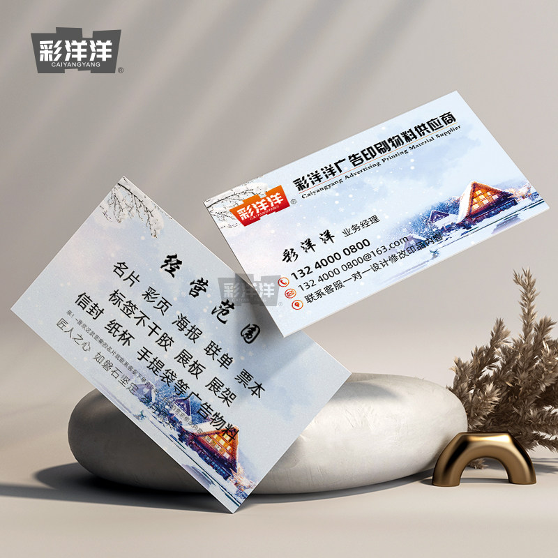 无抵押贷款车贷插车名片制作订做免费设计卡片定制pvc印刷