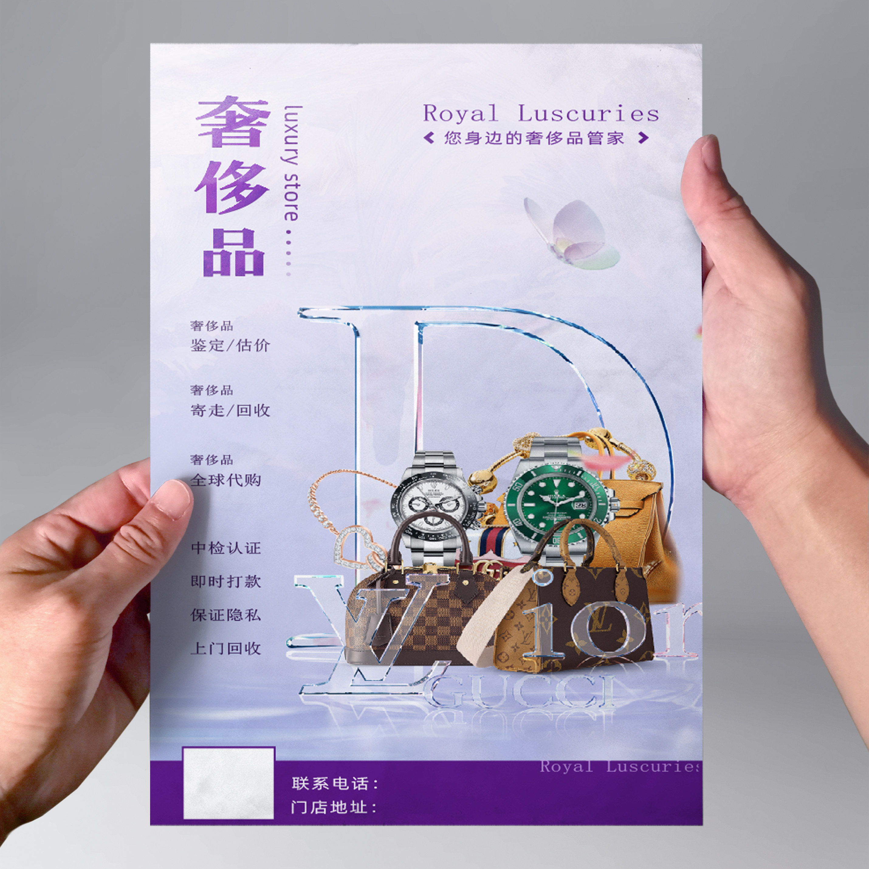 宣传单定制设计传单单页建行装修贷订做贷款车贷折页印刷定制订做