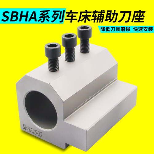 数控车床刀座U钻座内孔内径刀座