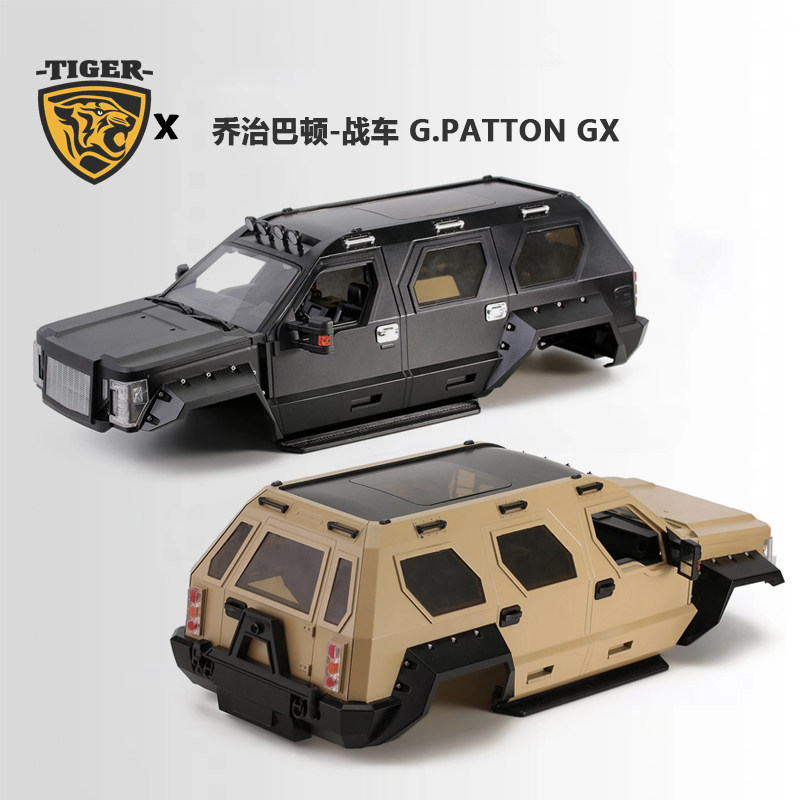 g.patton 乔治巴顿硬质塑料车壳324mm轴距 1/10 rc履带车攀爬车