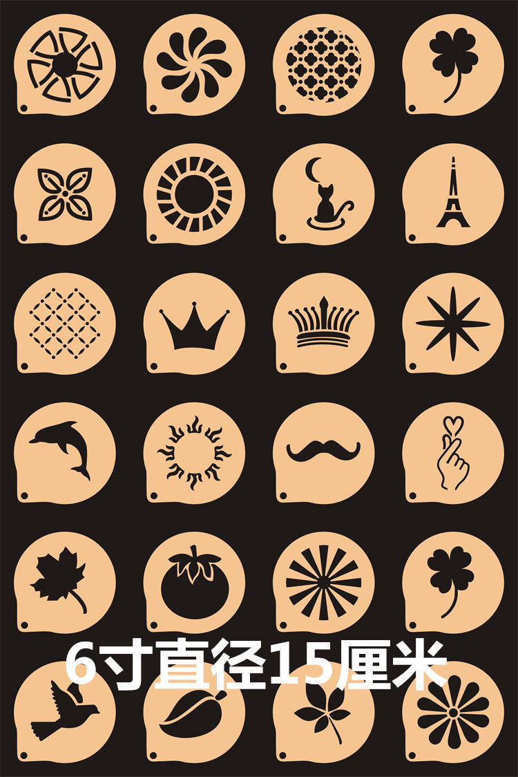 6寸花纹花模具咖啡拉花印花蛋糕奶茶喷洒花来图定制食品级材质