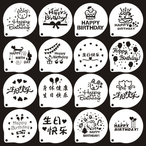生日快乐烘焙模具糖粉筛撒粉模具