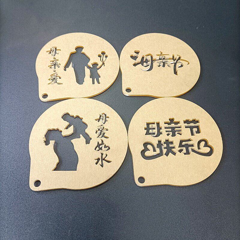 新款母亲节妈妈女神三八妇女节日蛋糕喷花模图案糖粉筛印花撒粉