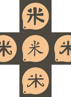 3寸4寸5寸5寸米字软欧包面包撒粉模具喷花模糖粉筛印花模造型装饰