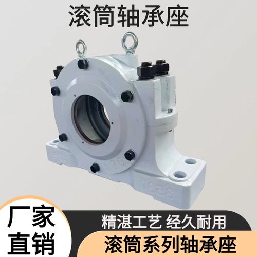 1310铸铁轴承座加厚国标轴承座