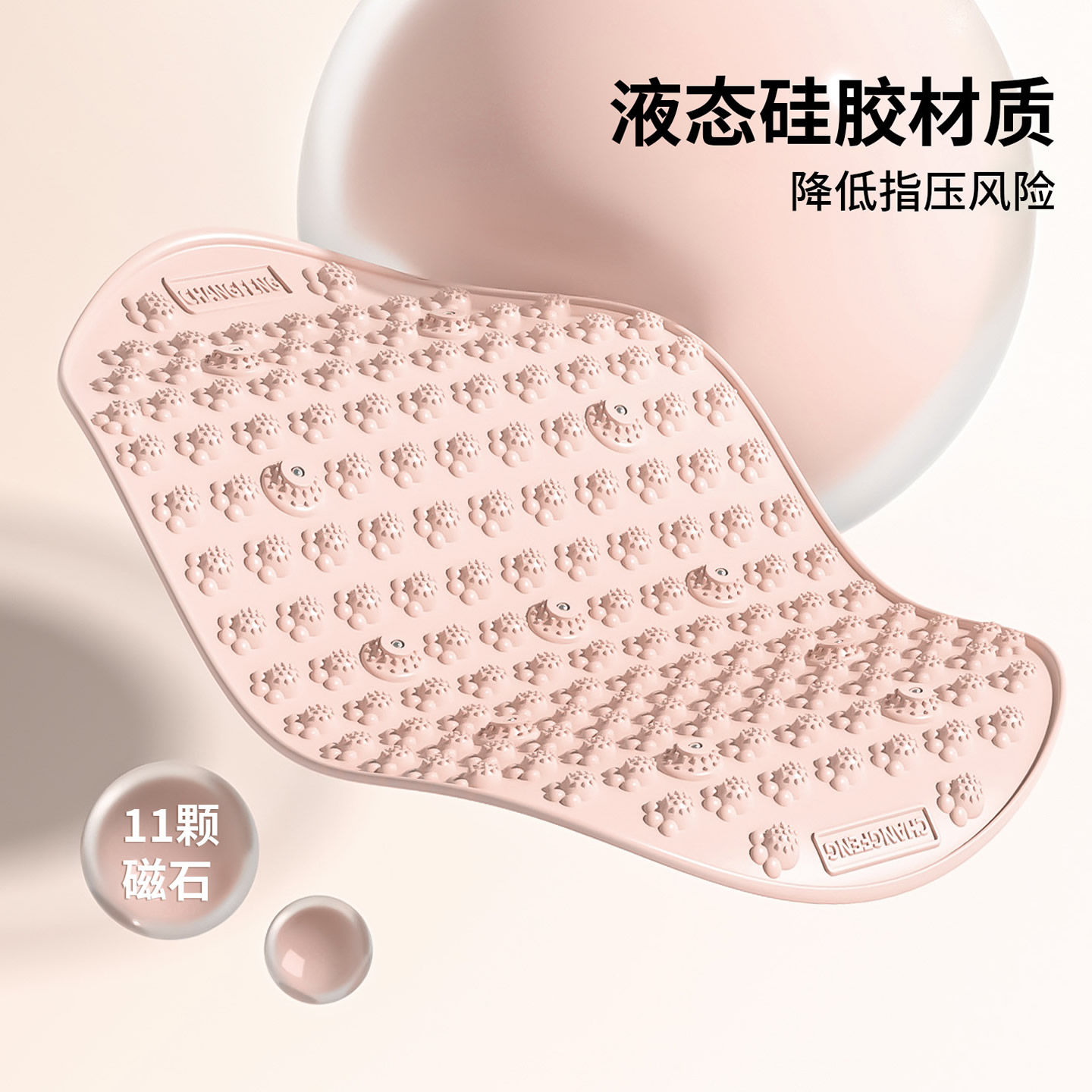 第六代液态软硅胶指压板足底按摩垫脚踩通经络中医孙瑞芬推荐