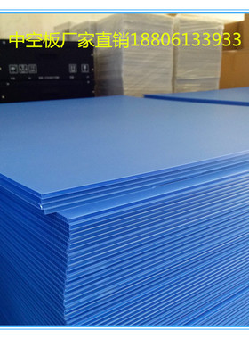 黑色防静电中空板垫板 包装防撞隔层板 彩钢瓦防护板 厂家直销店