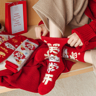 新年红袜子中筒女袜甜美时尚 新年红袜新年打CALL 新年袜卡通动物款