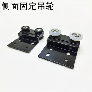 侧面固定吊轮平移吊趟门实木门铝合金框门型承重型推拉门吊滑轮