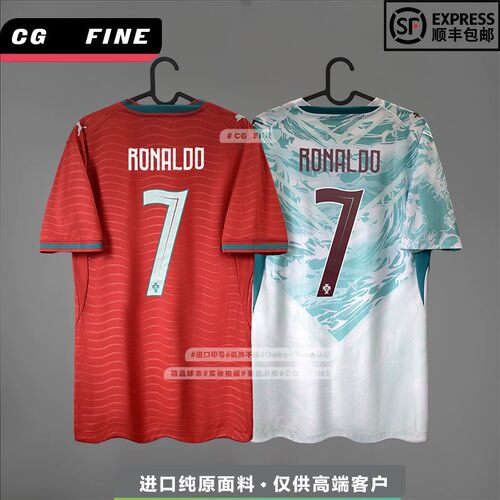 Portugal2026美伽墨世界杯葡萄牙主场球迷员足球服7号C罗21号若塔