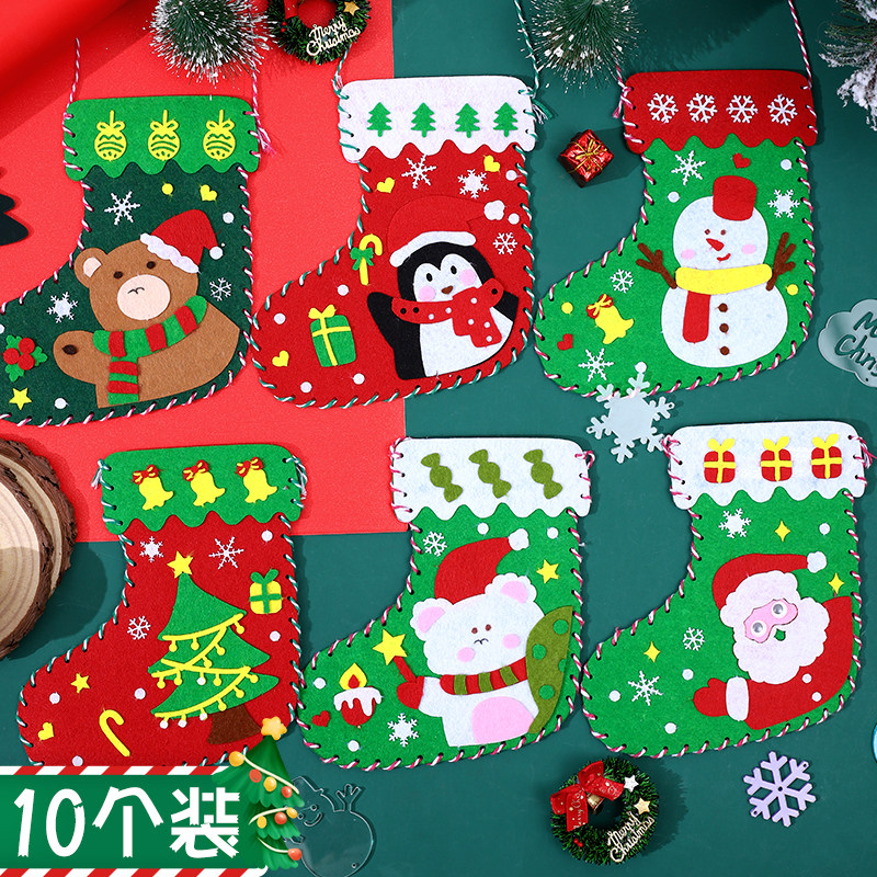 圣诞袜子礼物袋老人礼品袜圣诞节装饰品挂件儿童幼儿园大号糖果袋