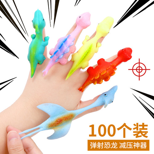 弹射小火鸡手指飞天恐龙