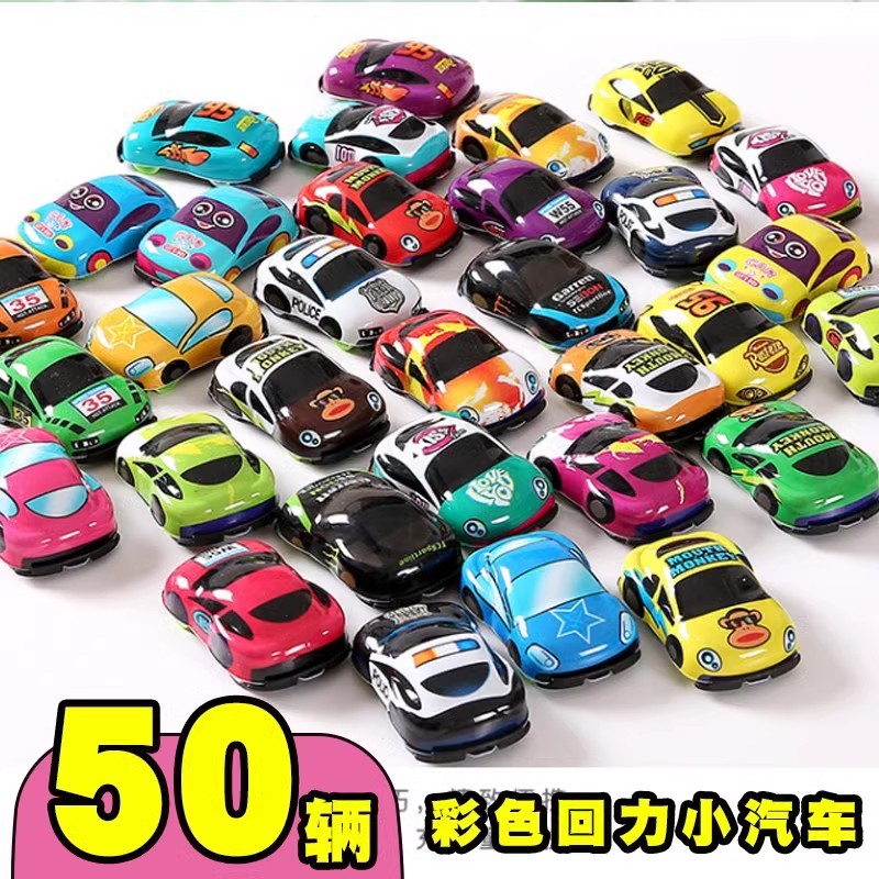 儿童小汽车玩具车男孩2一3岁宝宝回力车惯性仿真赛车套装模型