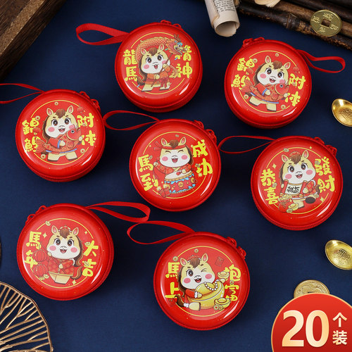 马年国潮马口铁零钱包新年款 防压耐磨硬币包 亲子款随身小钱包