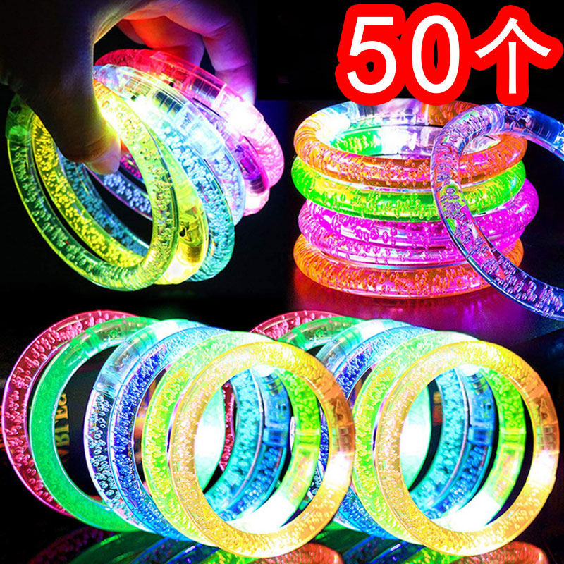 亚克力闪光手镯led夜光圈饰品演唱会派对助威道具儿童装饰道年会