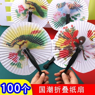 经典复古折叠小圆纸扇子儿童小折扇旅游扇小礼品扇地推吸粉小礼品