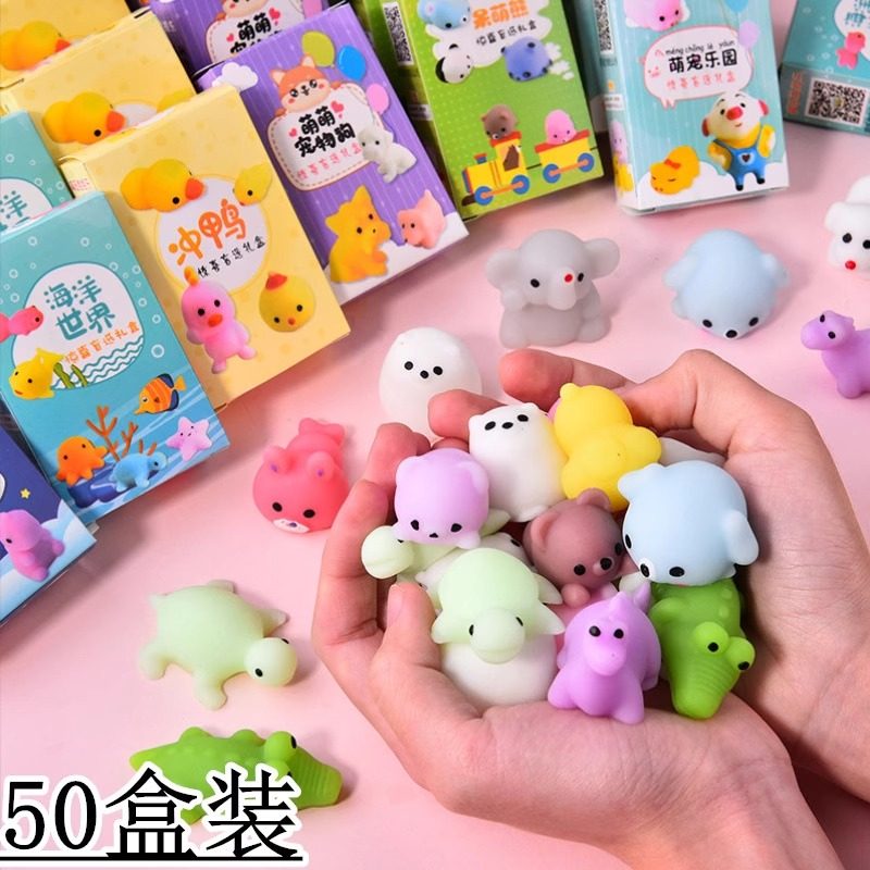 解压玩具捏捏乐幼儿园国庆节奖励小学生礼品奖品礼盒儿童生日礼物,玩具/童车/益智/积木/模型,创意/整蛊玩具,淘宝优惠券,粉丝福利购,淘宝优惠卷