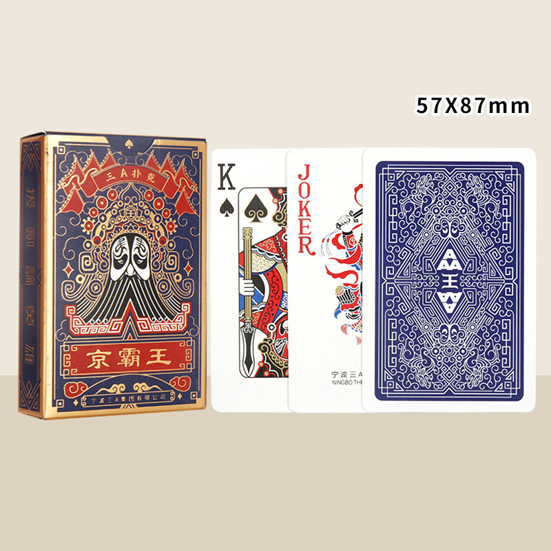 三a自营aaa扑克牌 中国风京剧脸谱造型 压布纹纸牌8512京霸王十副