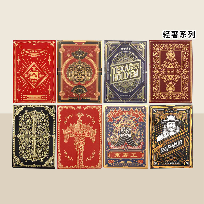三a扑克牌厂家正品直销 高端高颜值 创意花切扑克 加厚耐磨可批发