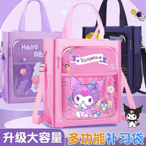 补习袋男女孩大容量小学生