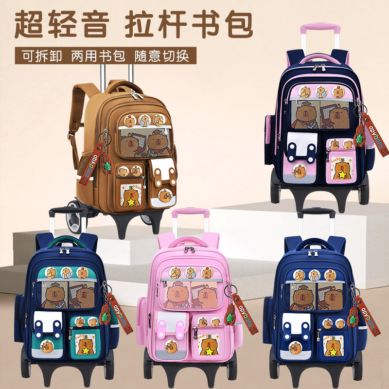儿童拉杆书包小学生一三六年级爬楼梯防水大容量男孩女孩拉杆箱包,玩具/童车/益智/积木/模型,拉杆包,淘宝优惠券,粉丝福利购,淘宝优惠卷