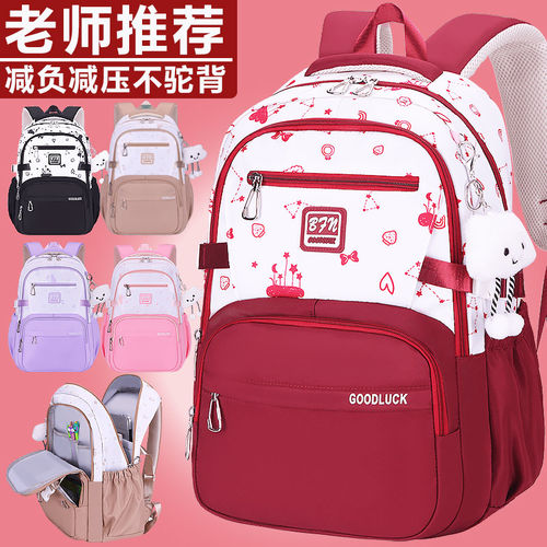 2026新款书包女生小学生女童
