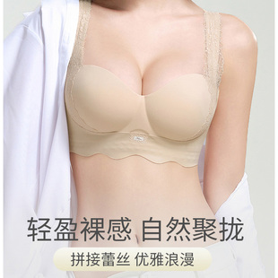 纯欲蕾丝提拉聚扰无痕杯内衣女新款 聚拢小胸显大收副乳文胸女413