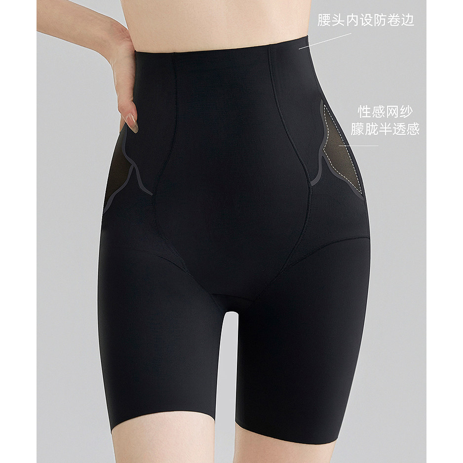 无痕塑形打底收腹提臀裤女高腰轻薄透气夏季产后翘臀塑身内裤2820