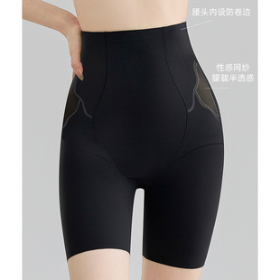 无痕塑形打底收腹提臀裤女高腰轻薄透气夏季产后翘臀塑身内裤2820