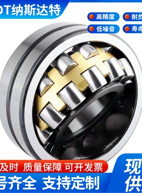 双列调心滚子轴承 22238 22240 22244 22248 22252 22256CA CCW33