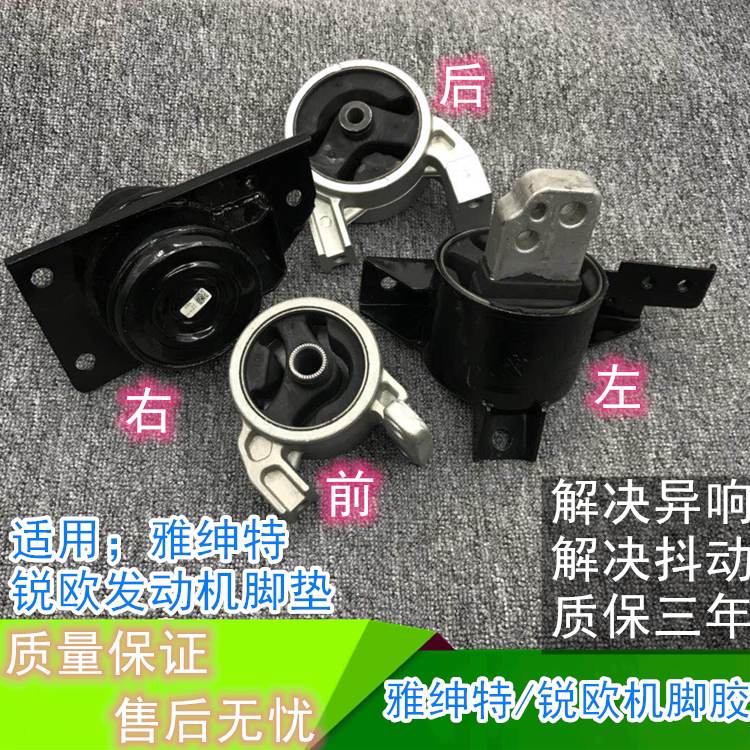适用于起亚锐欧现代雅绅特发动机发动机总成及部件