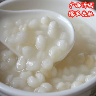 忻城珍珠白糯玉米头思练玉米渣大塘玉米碎煲粥散装农家广西玉米粥