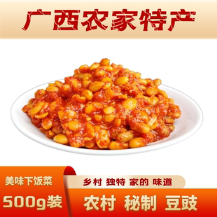 广西思练特产农家自制农家手工大塘里高黄豆豉下饭豆制即食豆酱