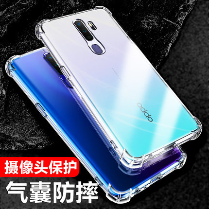 以诺适用oppoA11手机壳硅胶软oppoa11x手机壳透明防摔保护套A11女男潮款a11X全包软壳新款a11xoppo手机壳oppo