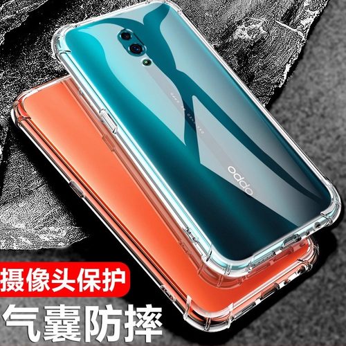 适用reno系列气囊防摔保护套