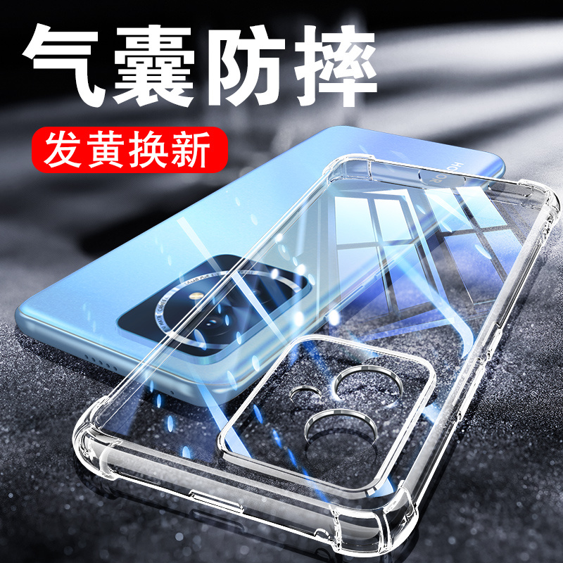 适用荣耀100透明气囊防摔手机套