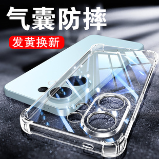 以诺适用vivoS30手机壳硅胶软vivoS30Promini手机壳透明S30防摔保护套女男全包vivos30Promini手机套软壳新款