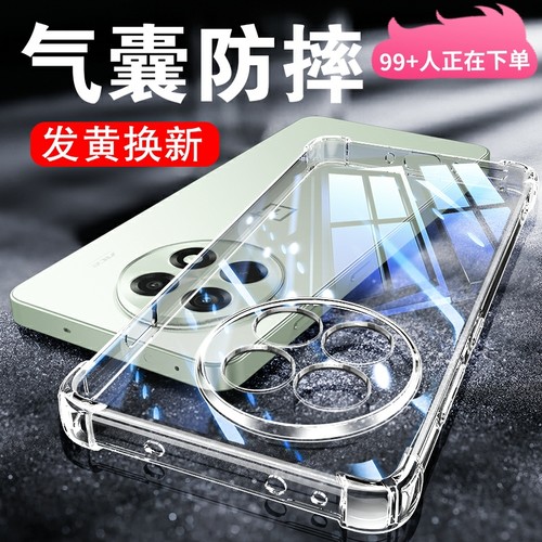 适用一加ACE5系列气囊防摔保护套